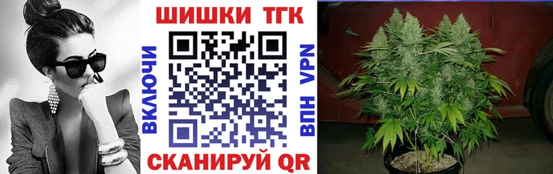 mega онион  Великие Луки  Шишки марихуана марихуана 